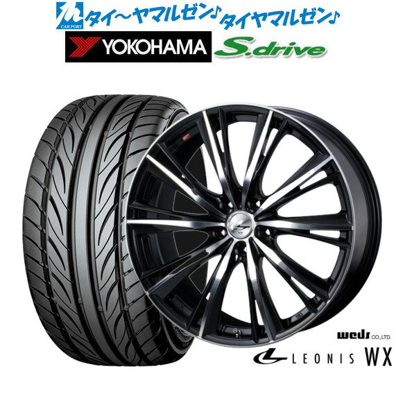 楽天市場】レオニスwx 16インチの通販 楽天市場】レオニスwx 16インチの通販