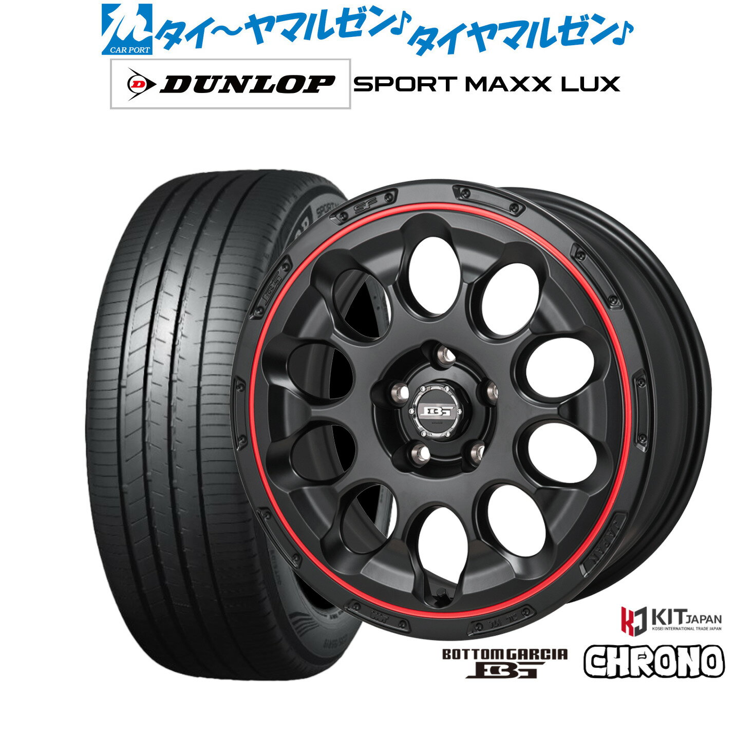 新品 サマータイヤ ホイール4本セットコーセイ ボトムガルシア クロノ17インチ 7.0Jダンロップ SPORT MAXX LUX215/45R17
