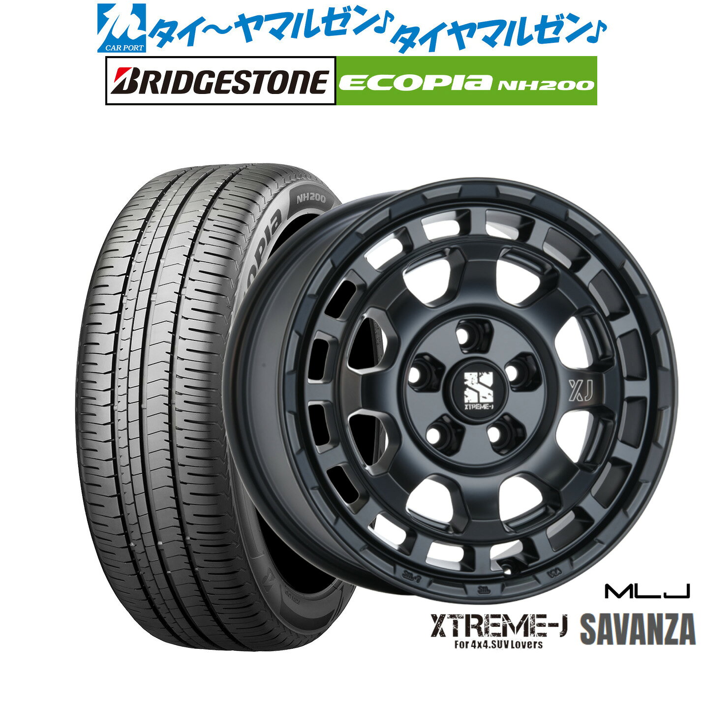 新品 サマータイヤ ホイール4本セットMLJ エクストリーム サバンザ16インチ 7.0Jブリヂストン ECOPIA エコピア NH200215/60R16