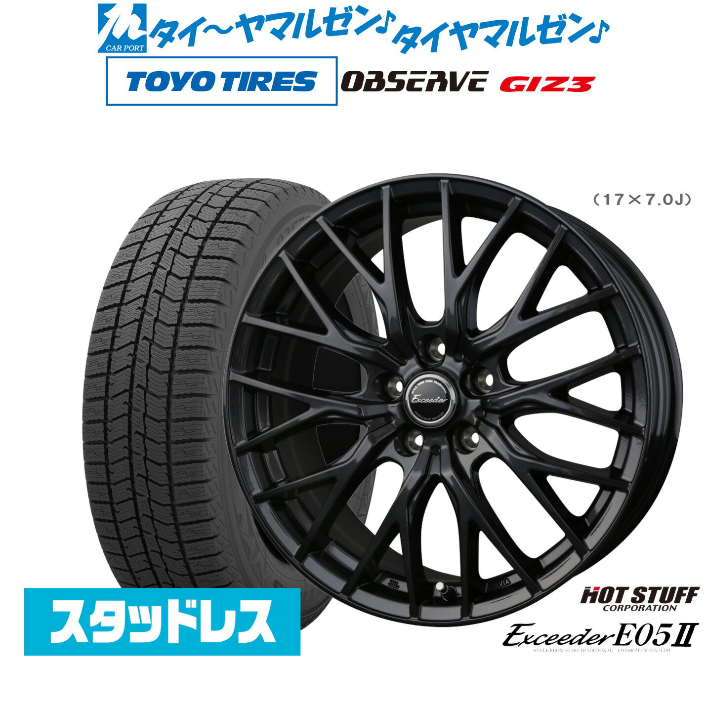楽天市場】215/60r17 4本セット(スタッドレスタイヤ・ホイール 楽天市場】215/60r17 4本セット(スタッドレスタイヤ・ホイール
