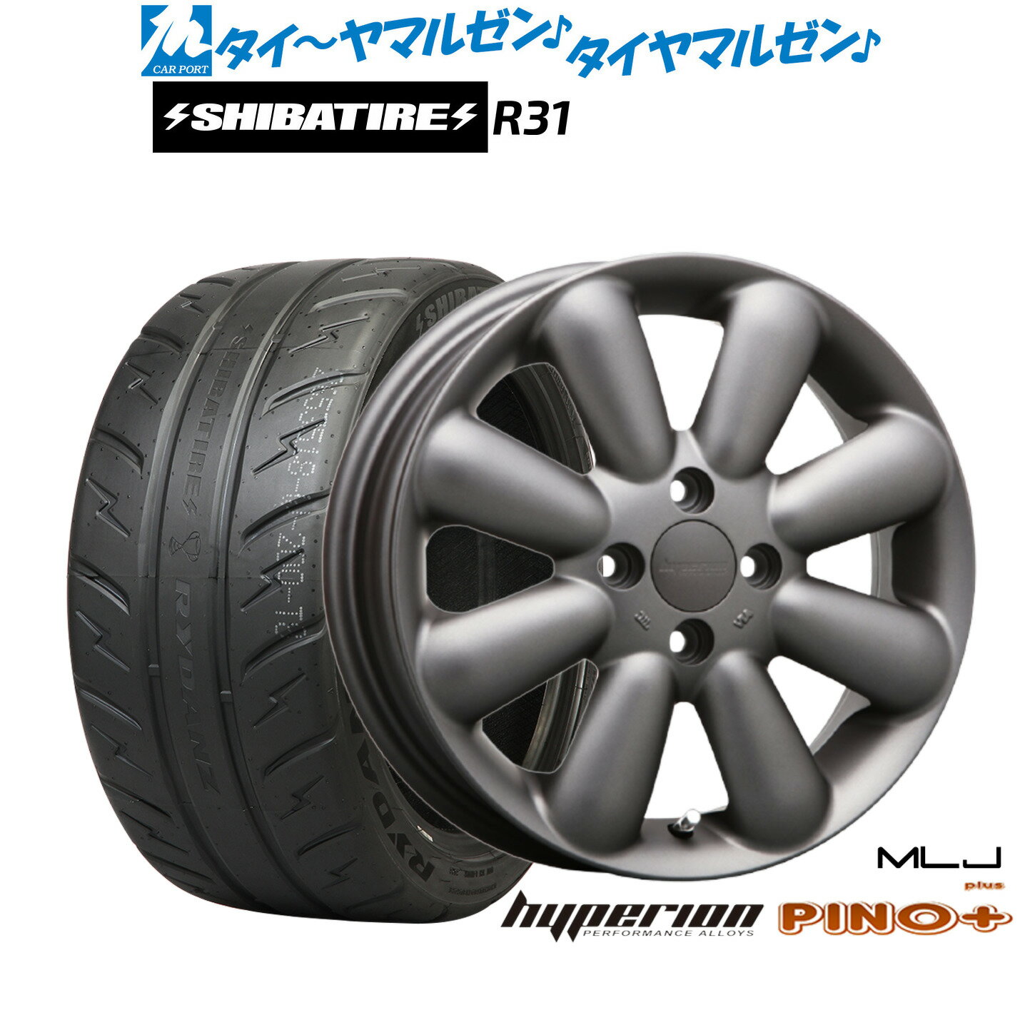 [マラソン期間]割引クーポン配布新品 サマータイヤ ホイール4本セットMLJ ハイペリオン ピノプラス15インチ 4.5JSHIBATIRE シバタイヤ 200R (R31)165/55R15