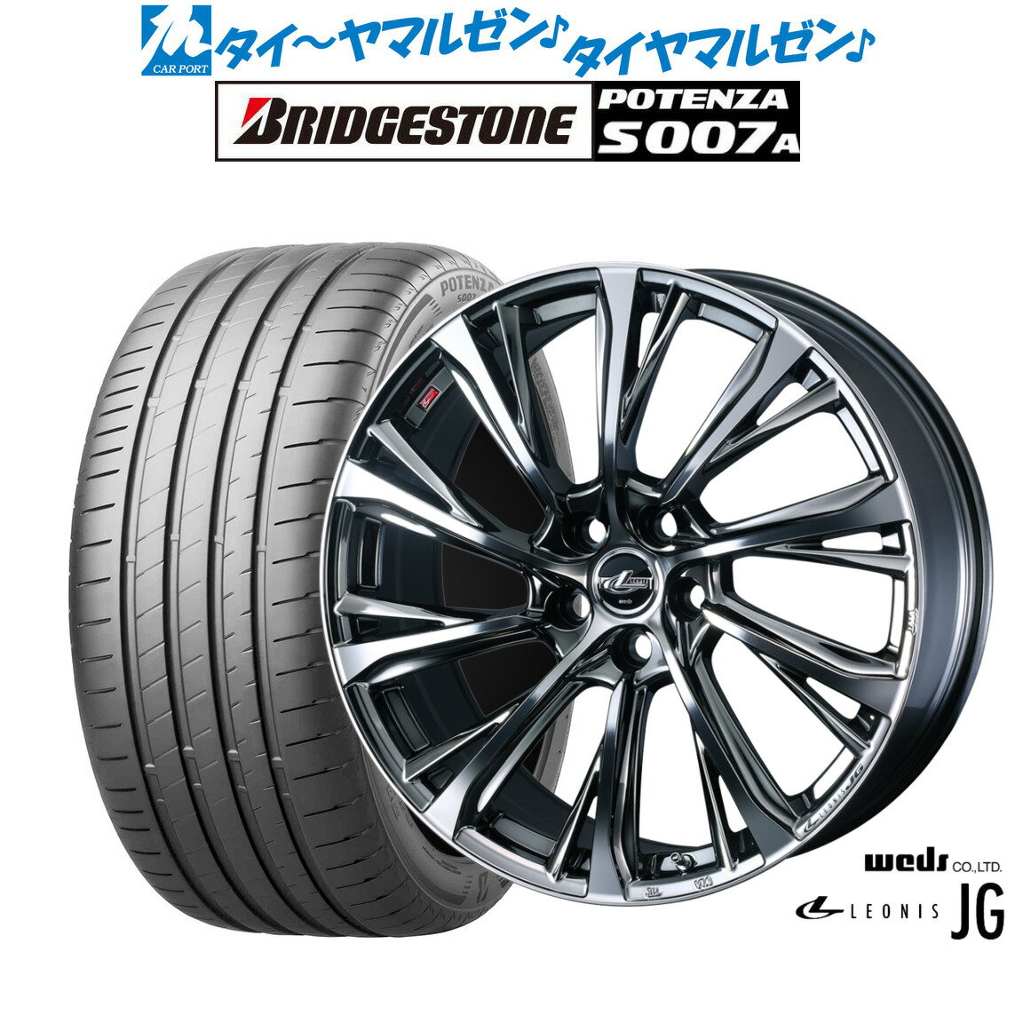 新品 サマータイヤ ホイール4本セットウェッズ レオニス JG19インチ 8.0Jブリヂストン POTENZA ポテンザ S007A225/40R19
