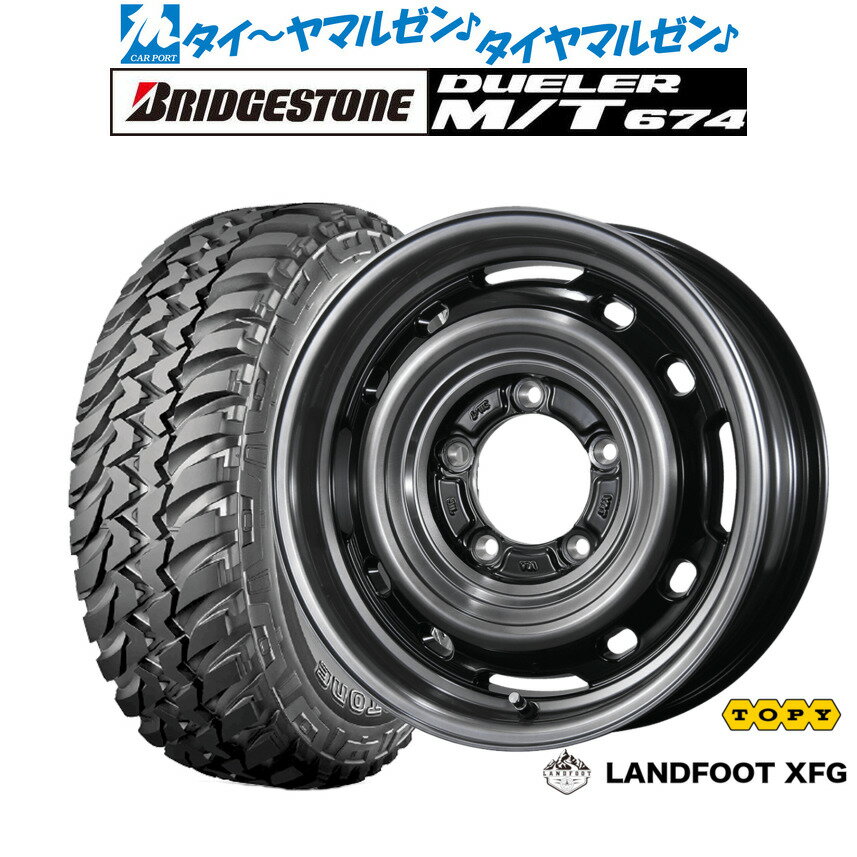 [3/1]ストアポイント5倍！新品 オフロードタイヤ ホイール4本セットトピー ランドフット XFG16インチ 5.5Jブリヂストン DUELER デューラー M/T 674225/75R16