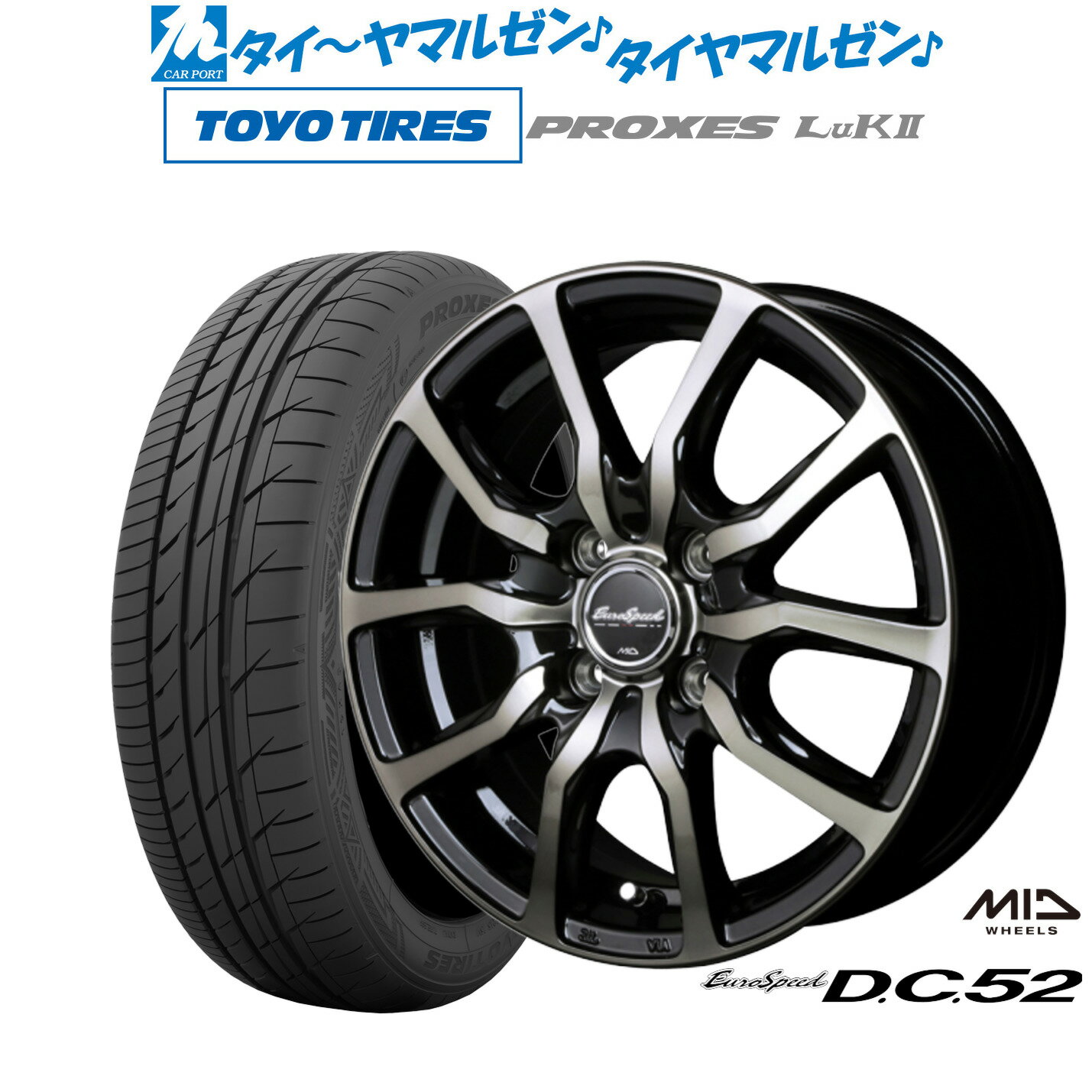 [6月20日]割引クーポン配布新品 サマータイヤ ホイール4本セットMID ユーロスピード D.C.5214インチ 4.5Jトーヨータイヤ プロクセス PROXES LuKII (LuK2) 165/60R14