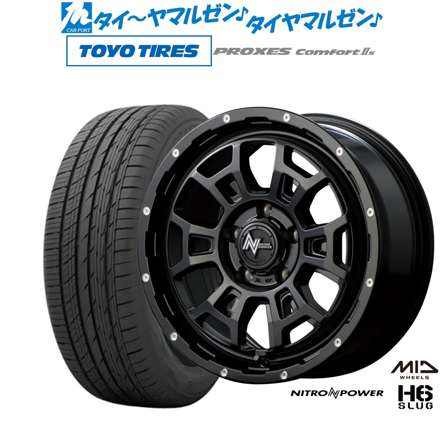 [6/22〜26]割引クーポン配布新品 サマータイヤ ホイール4本セットMID ナイトロパワー H6 スラッグ16インチ 7.0Jトーヨータイヤ プロクセス PROXES Comfort 2s (コンフォート 2s)215/65R16
