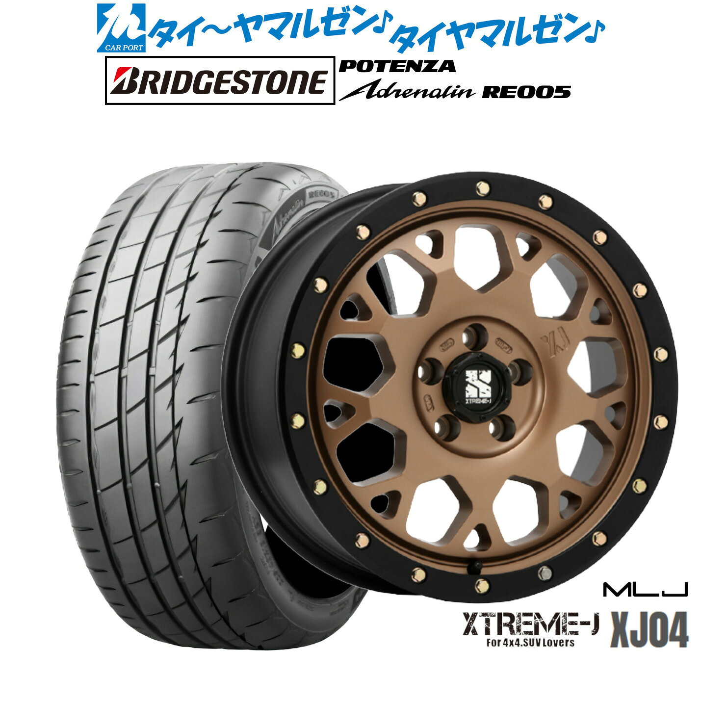 新品 サマータイヤ ホイール4本セットMLJ エクストリーム XJ0416インチ 7.0Jブリヂストン POTENZA ポテンザ Adrenalin(アドレナリン) RE005205/55R16