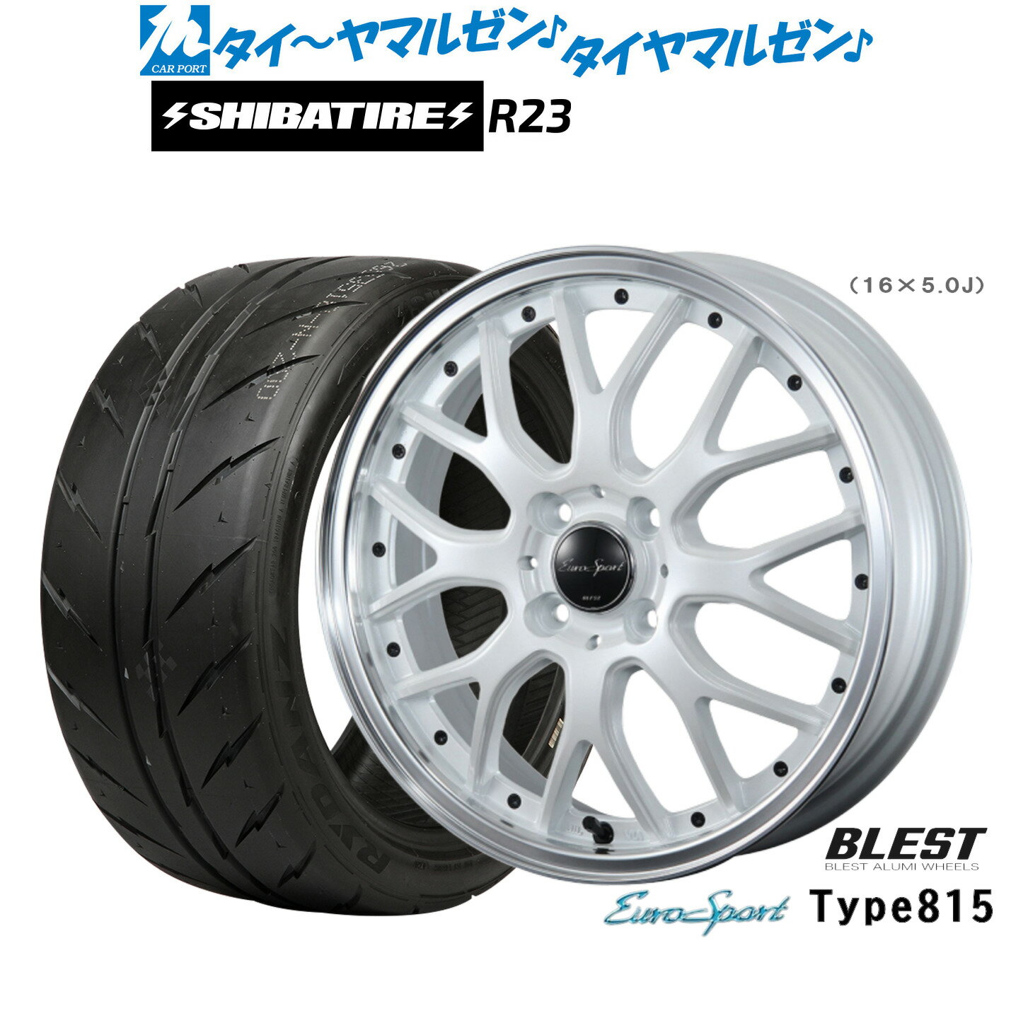 新品 サマータイヤ ホイール4本セットニューレイトン ユーロスポーツ タイプ 81514インチ 4.5JSHIBATIRE シバタイヤ 200R (R23)155/55R14