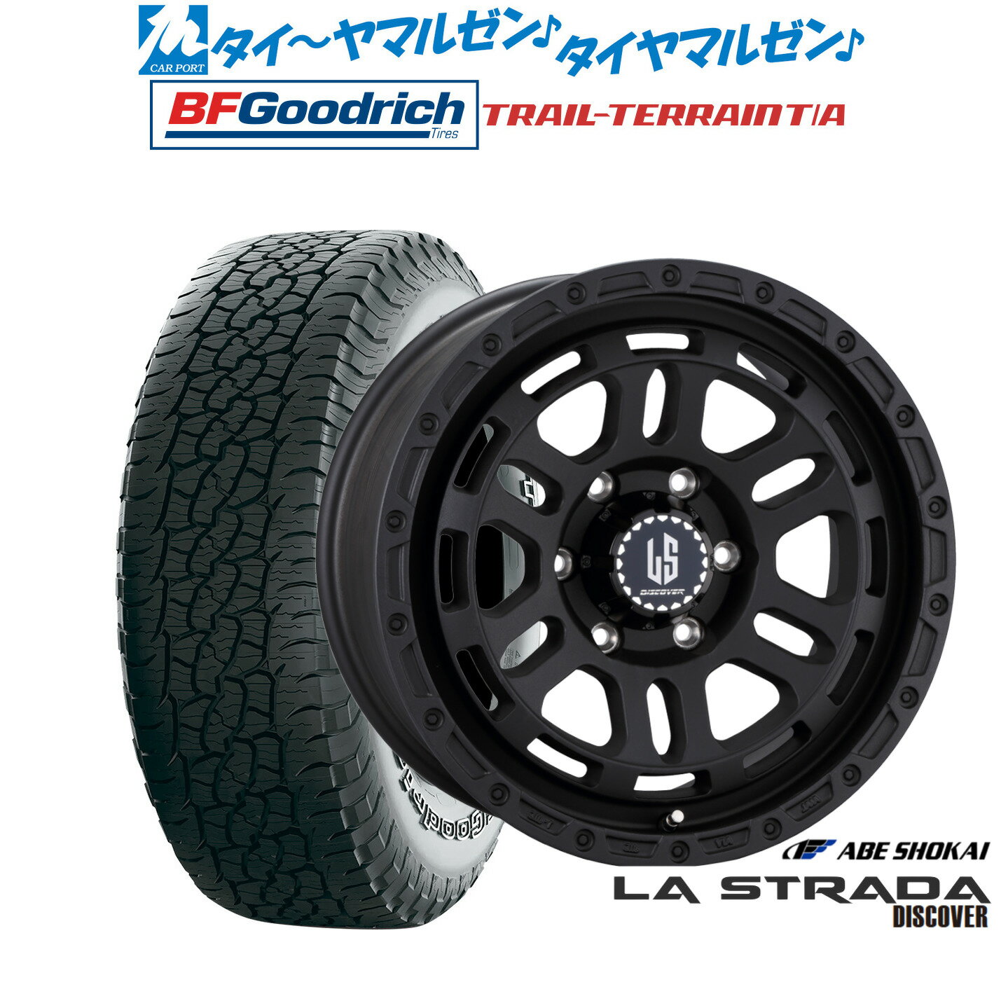 [5/9〜15]割引クーポン配布新品 オフロードタイヤ ホイール4本セット阿部商会 ラ・ストラーダ ディスカバー17インチ 8.0Jグッドリッチ トレールテレーン T/A265/65R17