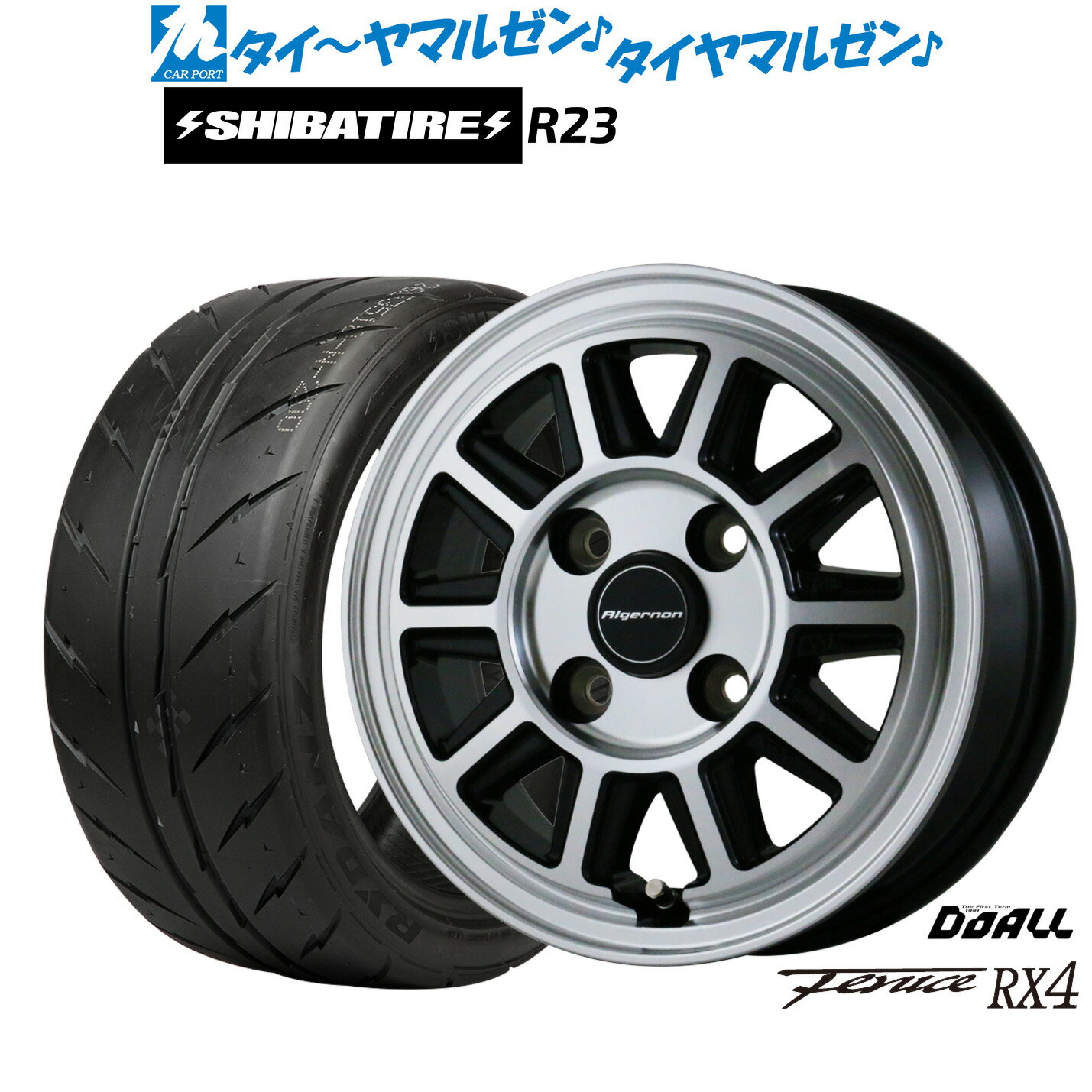 [5/1]ストアポイント5倍！新品 サマータイヤ ホイール4本セットドゥオール アルジェノン フェニーチェ RX414インチ 4.5JSHIBATIRE シバタイヤ 200R (R23)165/55R14