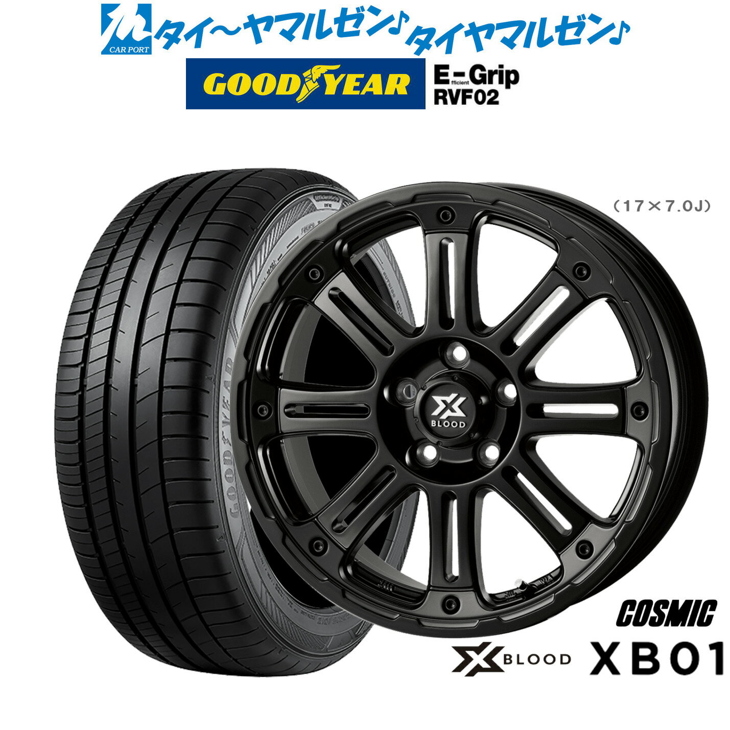 [18日]割引クーポン配布新品 サマータイヤ ホイール4本セットコスミック クロスブラッド XB0116インチ 7.0Jグッドイヤー エフィシエント グリップ RVF02205/60R16