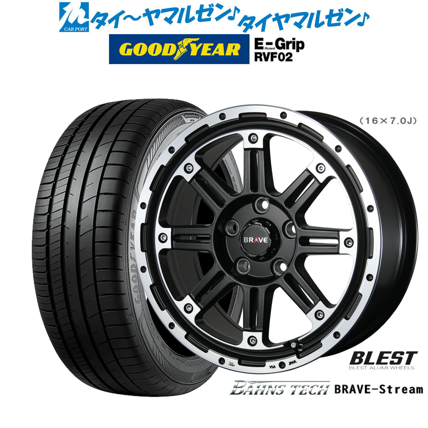 新品 サマータイヤ ホイール4本セットニューレイトン バーンズテック ブレイブストリーム16インチ 7.0Jグッドイヤー エフィシエント グリップ RVF02215/65R16