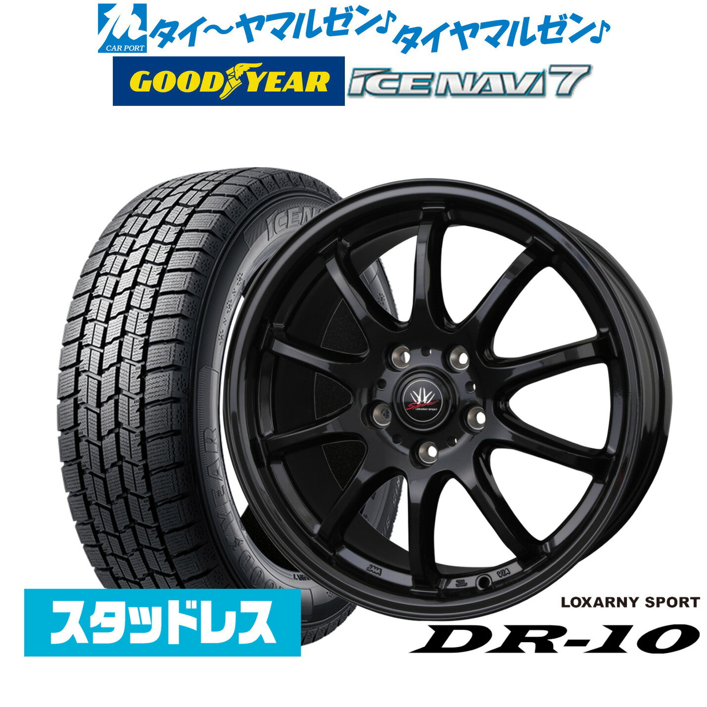 最大10万P当たる！大抽選開催中【2025年製】新品 スタッドレスタイヤ ホイール4本セットBADX ロクサーニスポーツ DR-1017インチ 7.0Jグッドイヤー ICE NAVI アイスナビ 7 日本製 215/45R17