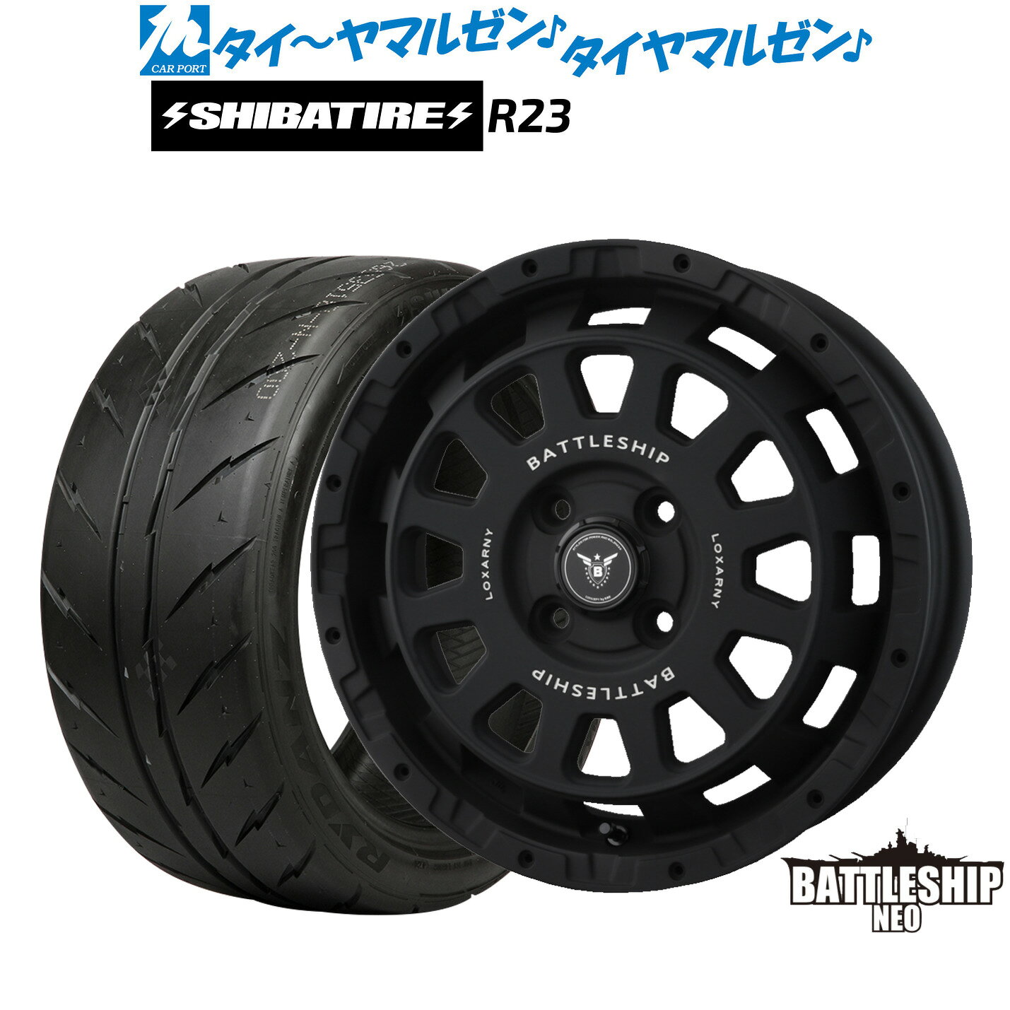 新品 サマータイヤ ホイール4本セットBADX ロクサーニ バトルシップ NEO(ネオ)(4-100)15インチ 4.5JSHIBATIRE シバタイヤ 280 (R23)165/55R15