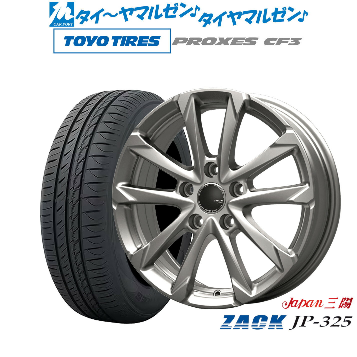 [18日]割引クーポン配布新品 サマータイヤ ホイール4本セットJAPAN三陽 ZACK JP-32515インチ 6.0Jトーヨータイヤ プロクセス PROXES CF3195/65R15
