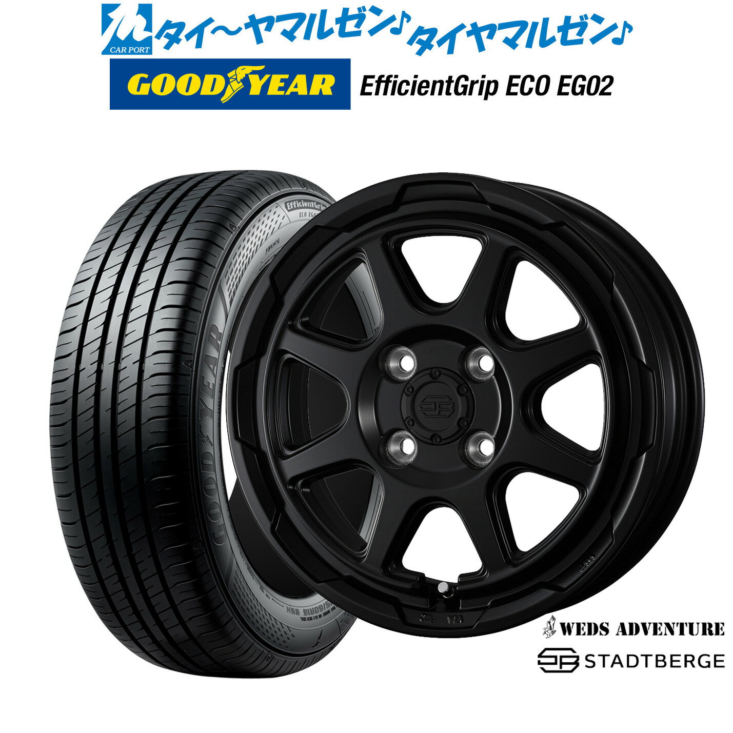 [6/15]割引クーポン配布新品 サマータイヤ ホイール4本セットウェッズ アドベンチャー スタットベルク15インチ 4.5Jグッドイヤー エフィシエント グリップ エコ EG02165/50R15