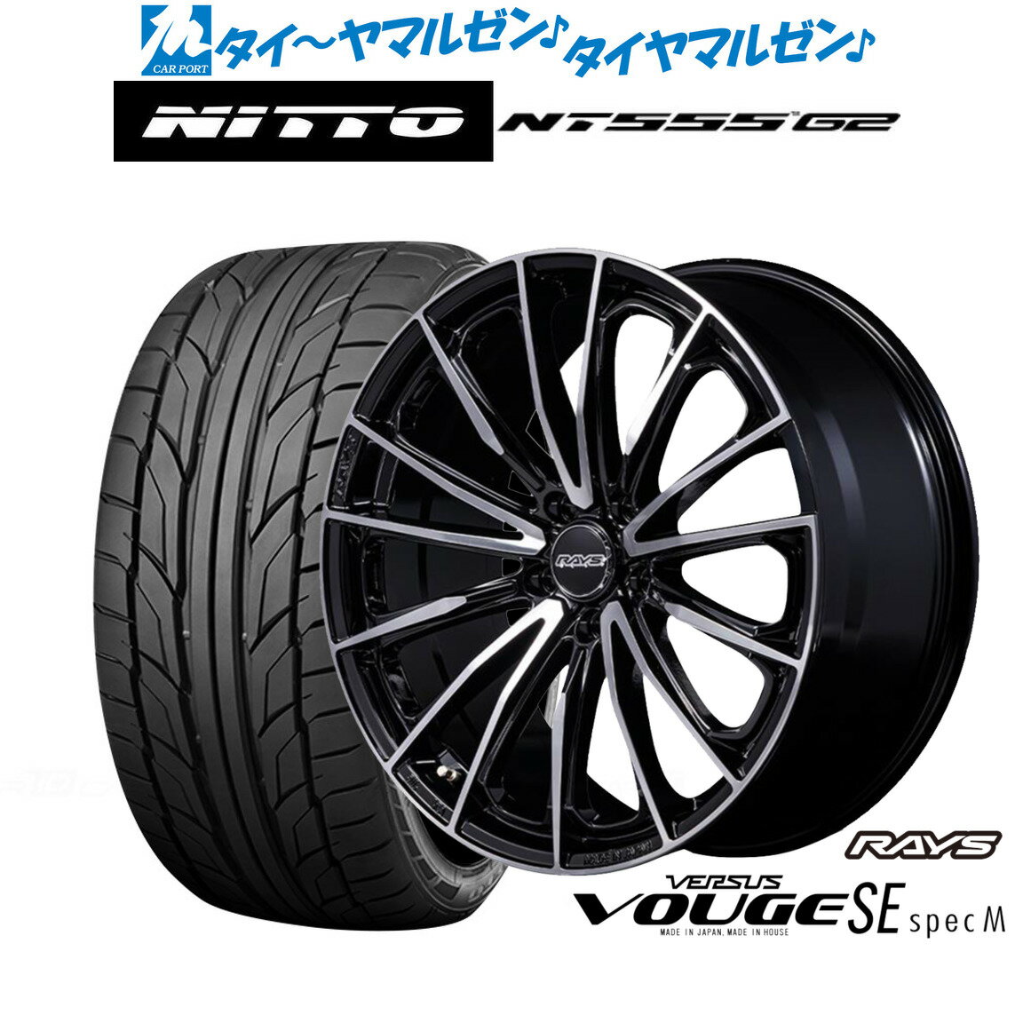 [12/1]ストアポイント5倍！新品 サマータイヤ ホイール4本セットレイズ ベルサス ヴォウジェ SE SPEC-M18インチ 7.0JNITTO NT555 G2 215/35R18