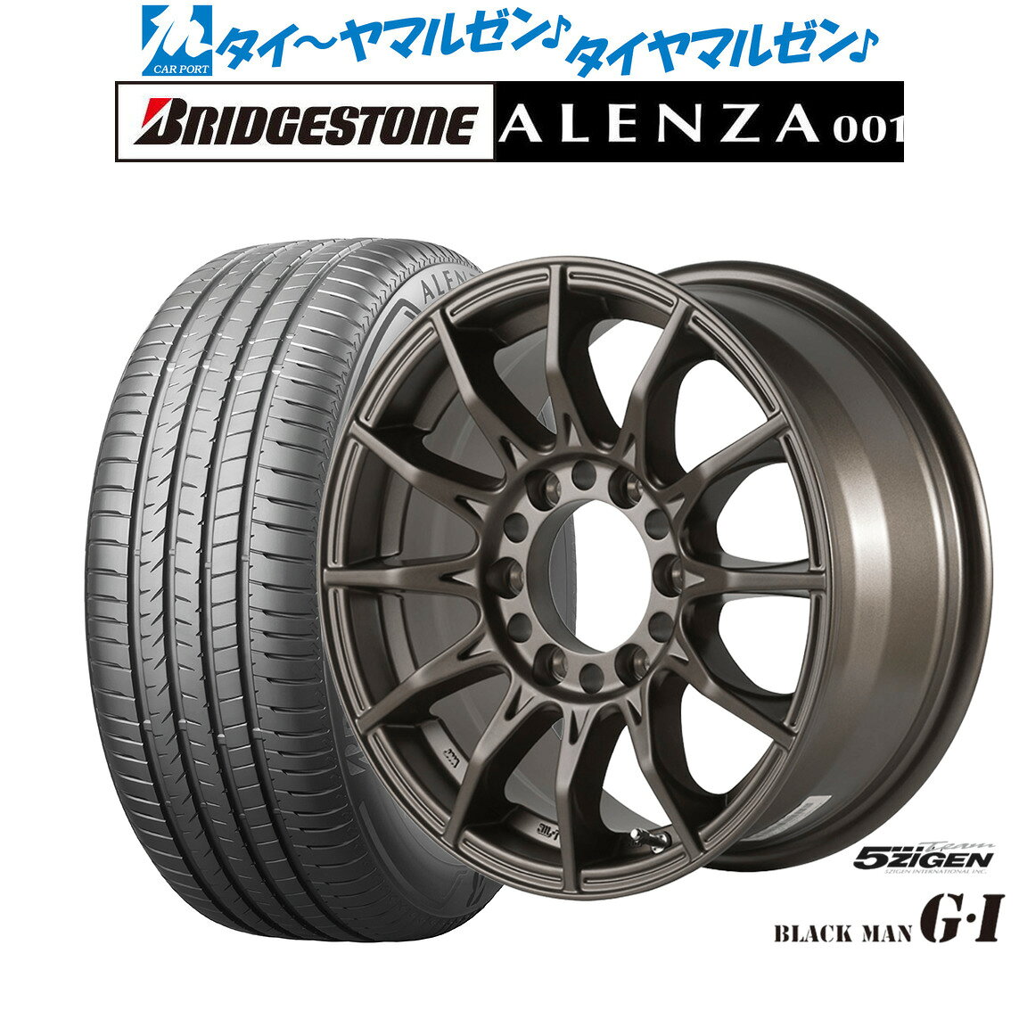 新品 サマータイヤ ホイール4本セット5ZIGEN ゴジゲン ブラックマン ジーアイ17インチ 6.5Jブリヂストン ALENZA アレンザ 001215/60R17
