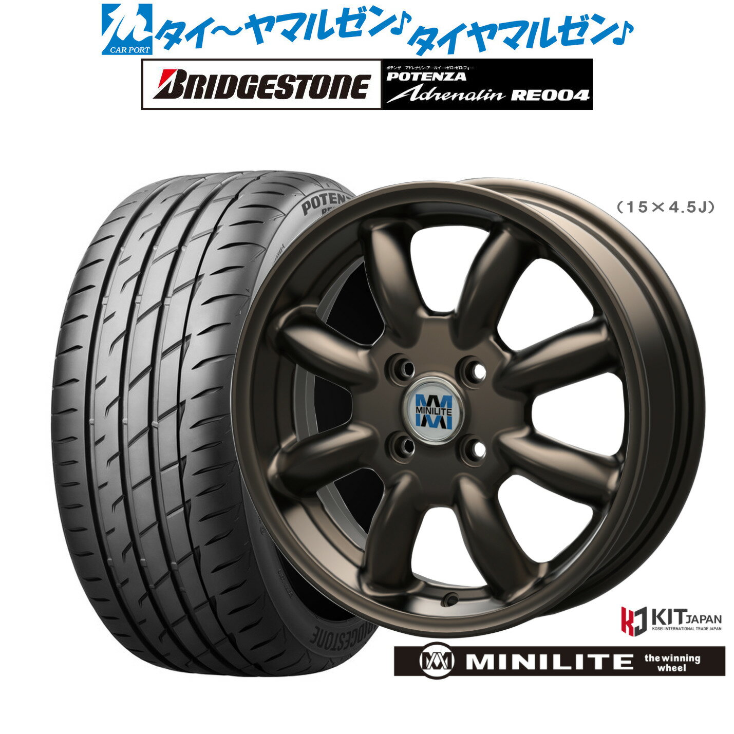 [6月20日]割引クーポン配布新品 サマータイヤ ホイール4本セットミニライト14インチ 4.5Jブリヂストン POTENZA ポテンザ アドレナリン RE004165/55R14