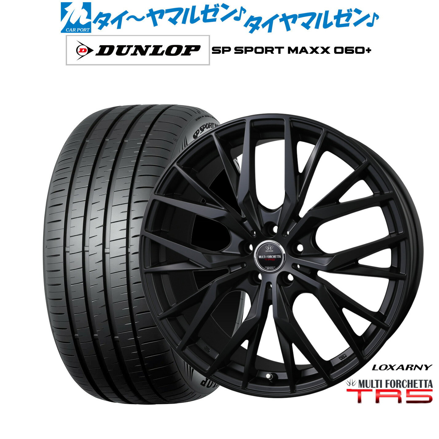 [SS期間]割引クーポン配布新品 サマータイヤ ホイール4本セットBADX ロクサーニ マルチフォルケッタ TR5 Black Edition19インチ 7.5Jダンロップ SP SPORT MAXX 060+225/40R19