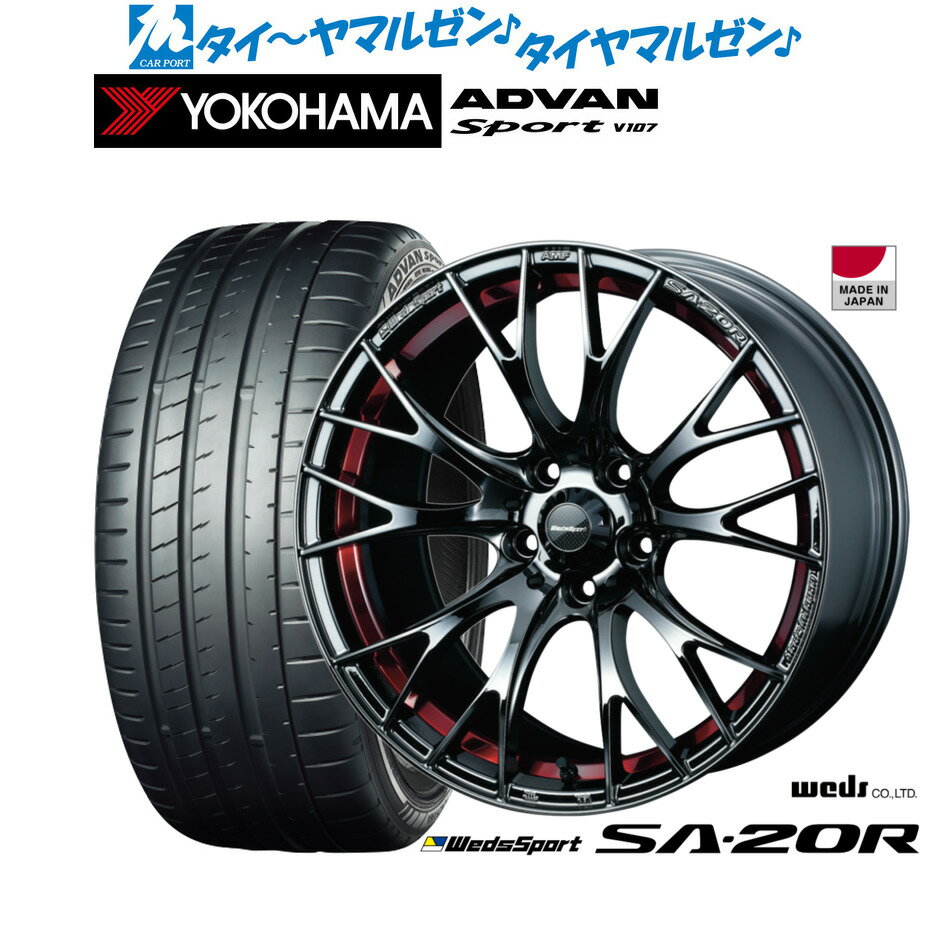 新品 サマータイヤ ホイール4本セットウェッズ ウェッズスポーツ SA-20R18インチ 7.5Jヨコハマ ADVAN アドバン Sport (V107)225/40R18
