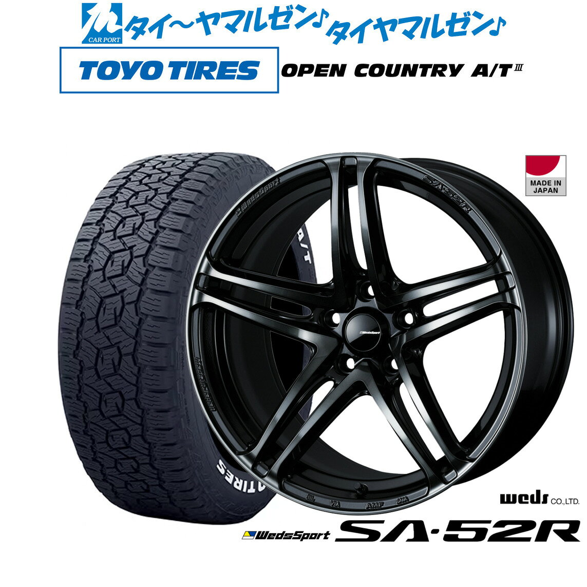[5と0のつく日]割引クーポン配布新品 サマータイヤ ホイール4本セットウェッズ ウェッズスポーツ SA-52R17インチ 7.0Jトーヨータイヤ OPEN COUNTRY オープンカントリー AT3(ホワイトレター) 215/60R17