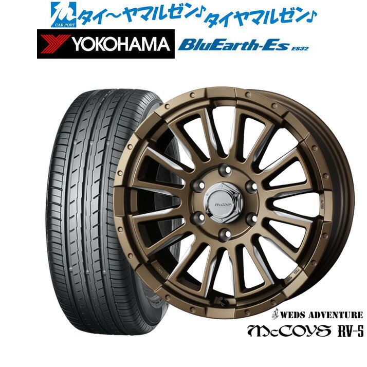 [マラソン期間]割引クーポン配布新品 サマータイヤ ホイール4本セットウェッズ アドベンチャー マッコイズ RV-517インチ 6.5Jヨコハマ BluEarth-ES ブルーアースイーエス ES32215/60R17