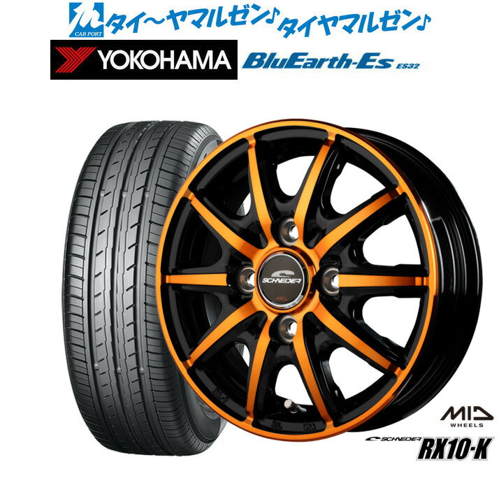 [6/22〜26]割引クーポン配布新品 サマータイヤ ホイール4本セットMID シュナイダー RX10-K12インチ 3.5Jヨコハマ BluEarth-ES ブルーアースイーエス ES32145/70R12