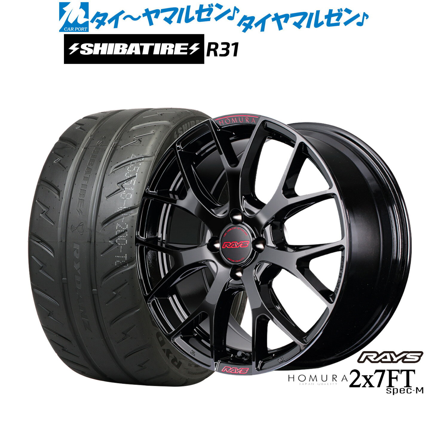 車のパーツ タイヤ、ホイール 送料無料 C28 セレナ ヤリスクロス などに ブリヂストン ブリザック