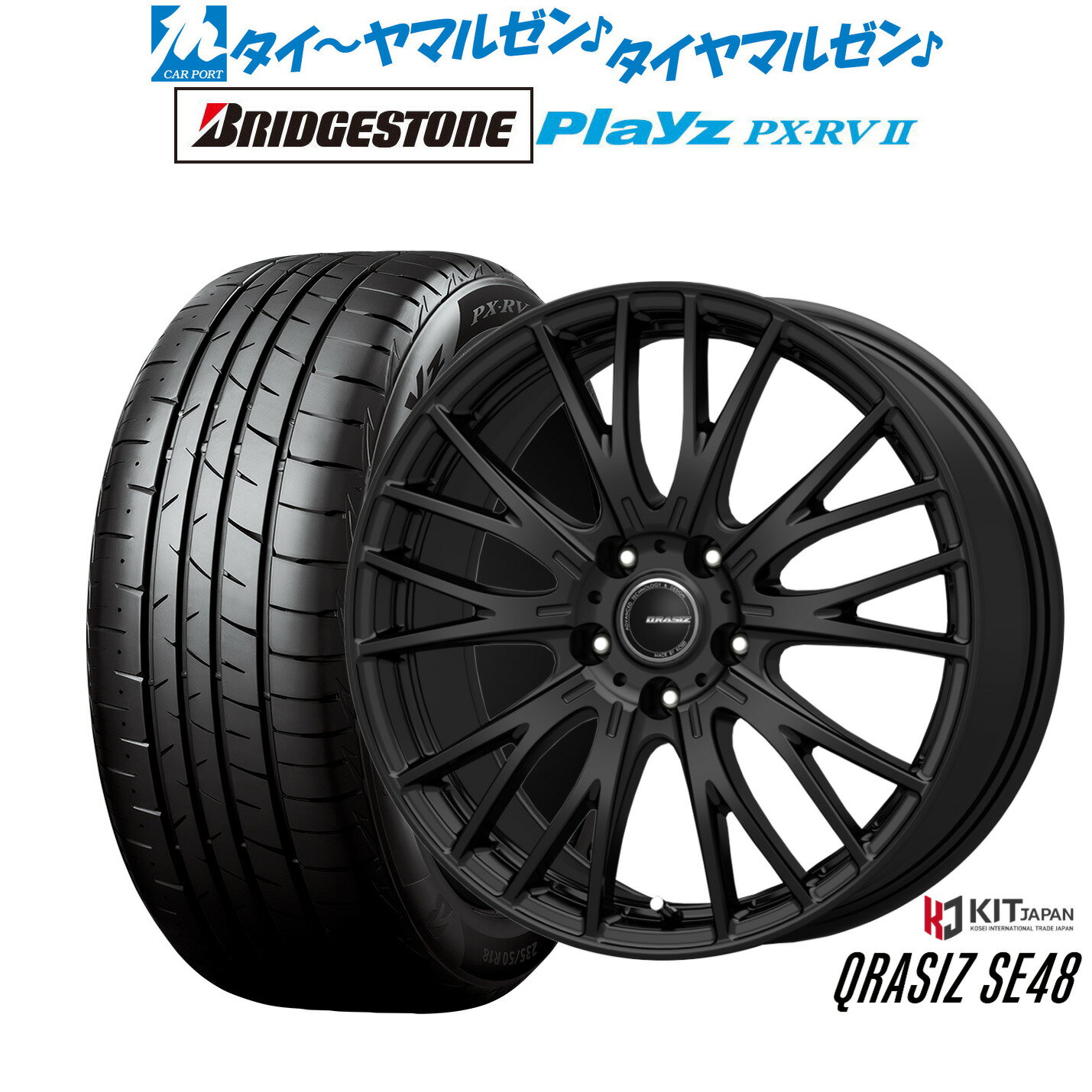 [マラソン期間]割引クーポン配布新品 サマータイヤ ホイール4本セットコーセイ クレイシズ SE4816インチ 6.5Jブリヂストン PLAYZ プレイズ PX-RVII215/65R16