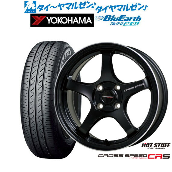 [6月20日]割引クーポン配布新品 サマータイヤ ホイール4本セットホットスタッフ クロススピード ハイパーエディション CR514インチ 4.5Jヨコハマ BluEarth ブルーアース (AE-01)165/55R14