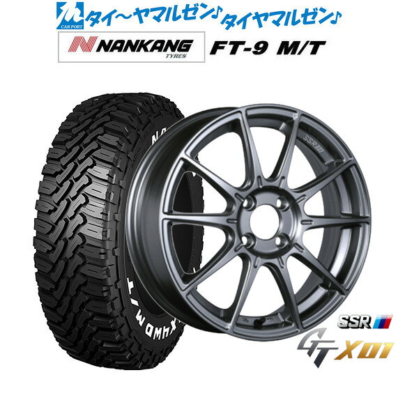 [マラソン期間]割引クーポン配布新品 サマータイヤ ホイール4本セットタナベ SSR GT X0115インチ 6.0Jナンカン NANKANG FT-9 M/T 165/60R15