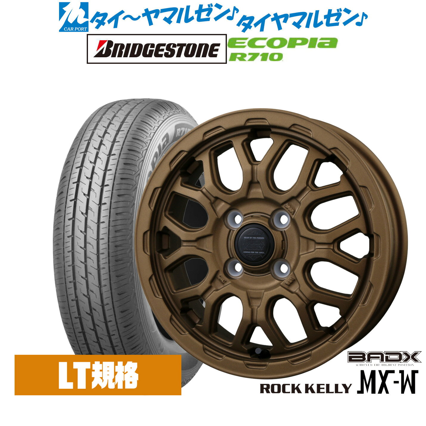 [SS期間]割引クーポン配布新品 サマータイヤ ホイール4本セットBADX ロックケリー ROCK KELLY MX-W12インチ 4.0Jブリヂストン ECOPIA エコピア R710145/80R12