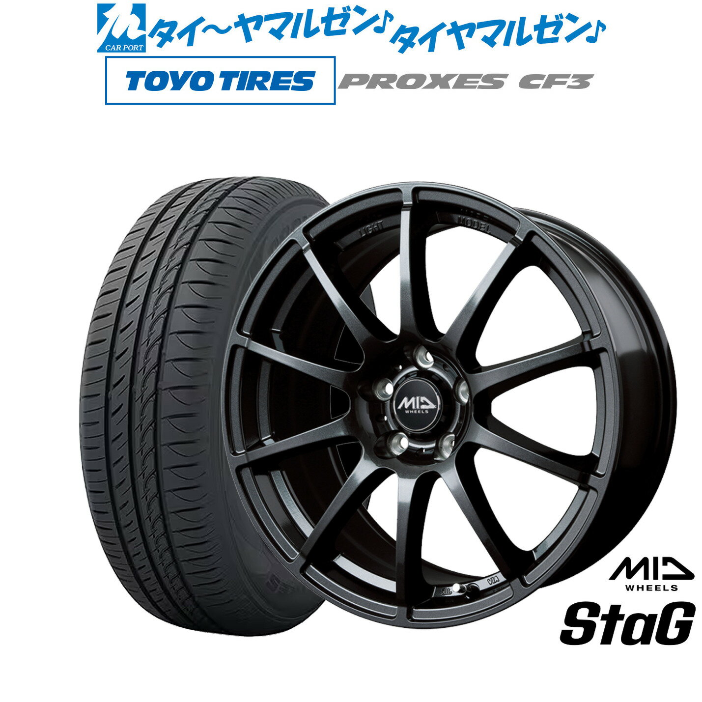 [SS期間]割引クーポン配布新品 サマータイヤ ホイール4本セットMID ホイールズ スタッグ17インチ 7.0Jトーヨータイヤ プロクセス PROXES CF3215/45R17