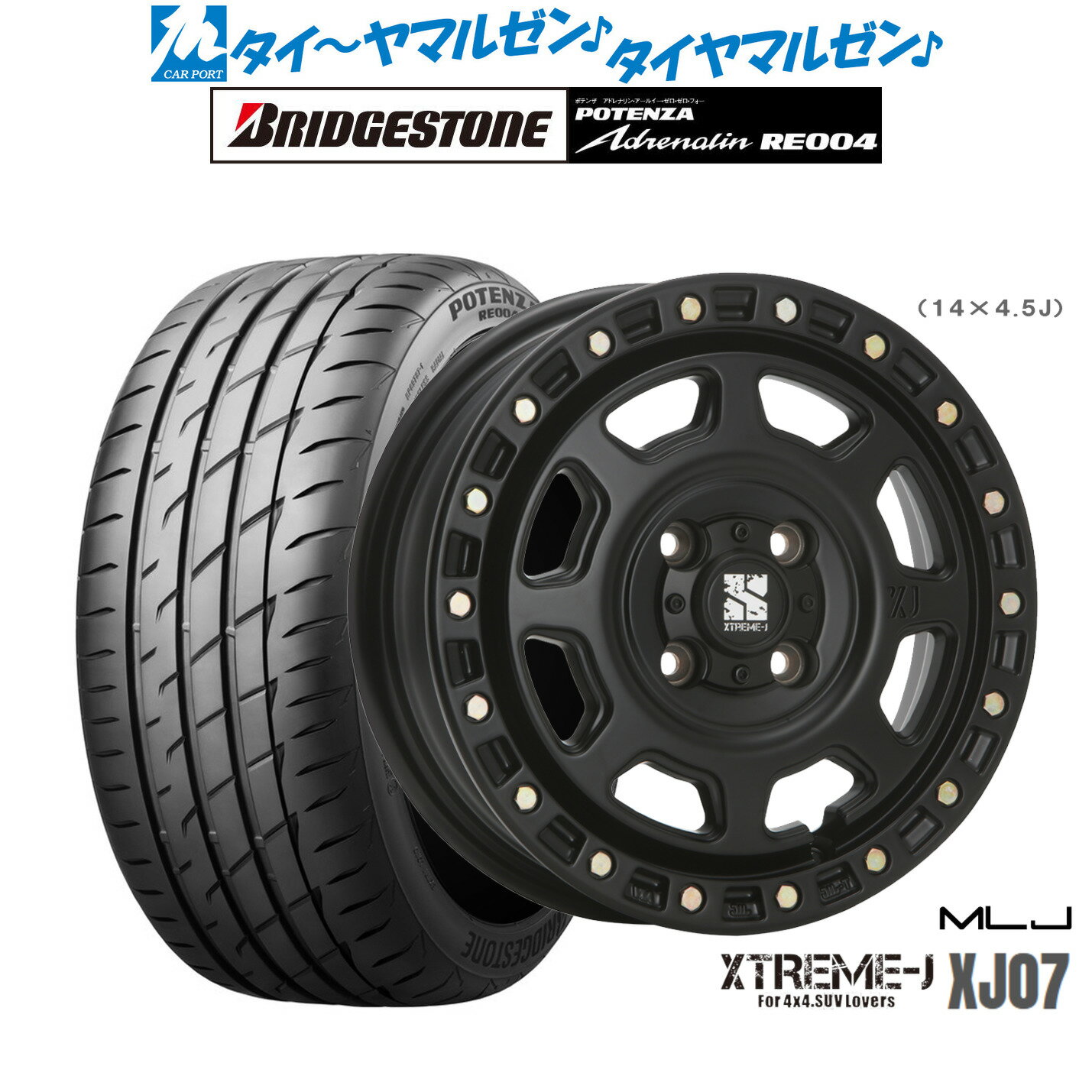 [6/22〜26]割引クーポン配布新品 サマータイヤ ホイール4本セットMLJ エクストリーム XJ0715インチ 4.5Jブリヂストン POTENZA ポテンザ アドレナリン RE004165/50R15