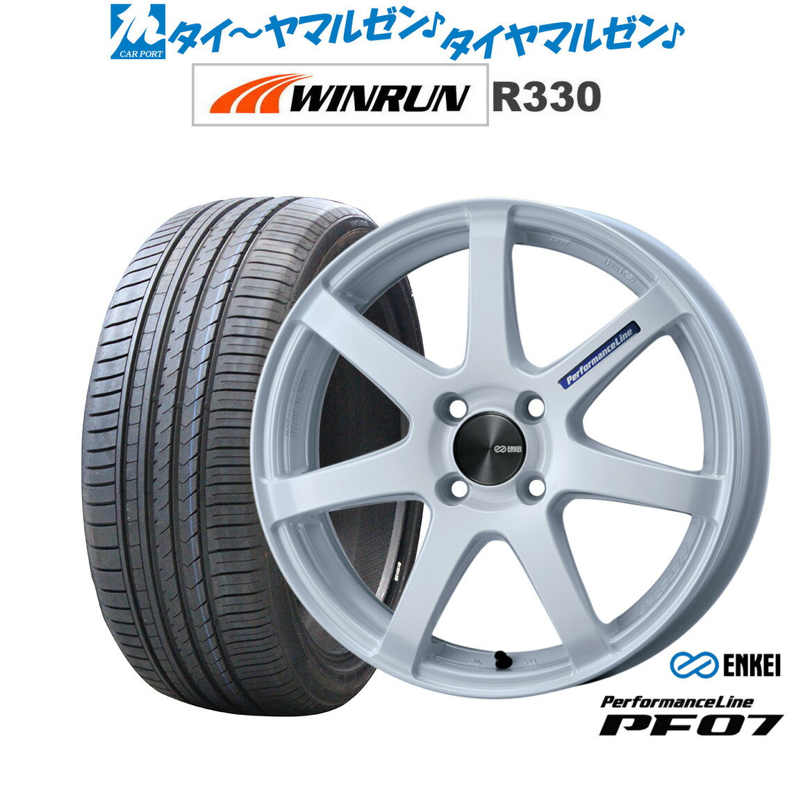 楽天市場】pf07 エンケイ(リム径(インチ)15)(タイヤ 楽天市場】pf07 エンケイ(リム径(インチ)15)(タイヤ
