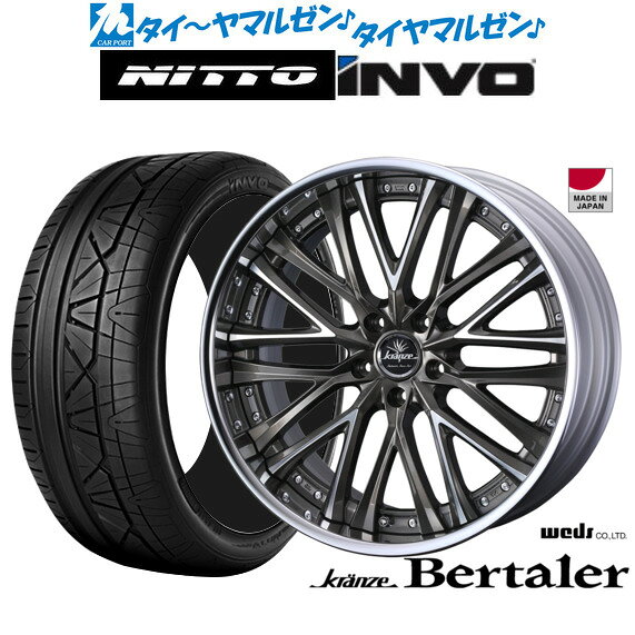 クレンツェ　19インチ WEDS（ウェッズ） クレンツェ フェルゼン358エボ ハリアー 80系 19
