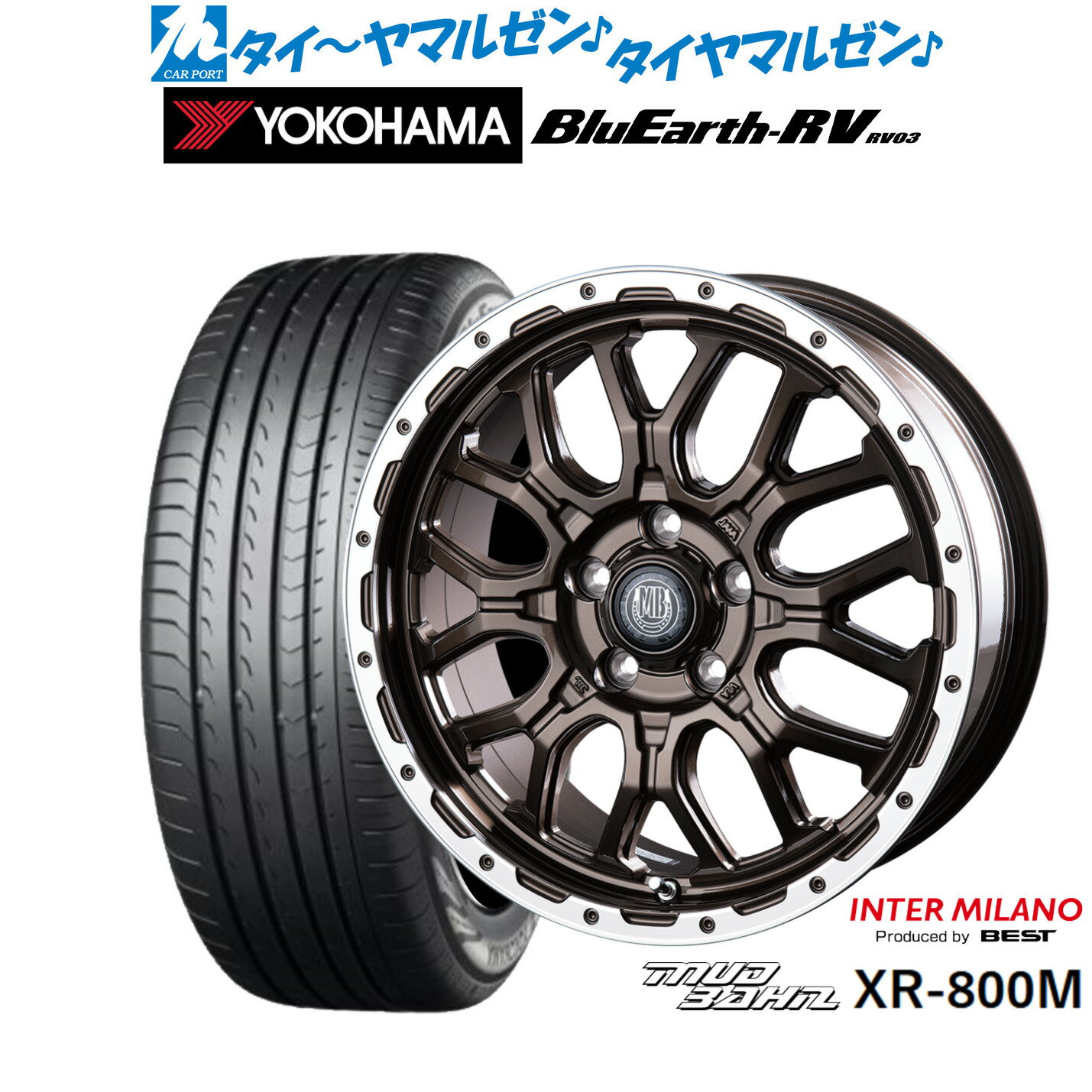 [BF期間]割引クーポン配布新品 サマータイヤ ホイール4本セットインターミラノ マッドバーン XR-800M17インチ 7.0Jヨコハマ BluEarth ブルーアース RV03(RV-03)215/55R17