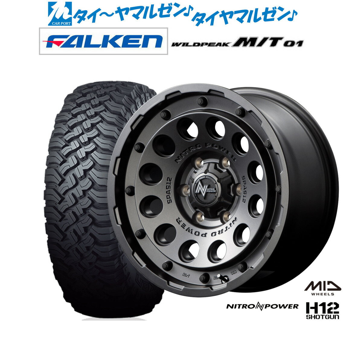[SS期間]割引クーポン配布新品 オフロードタイヤ ホイール4本セットMID ナイトロパワー H12 ショットガン17インチ 8.0Jファルケン WILDPEAK ワイルドピーク M/T 01265/70R17