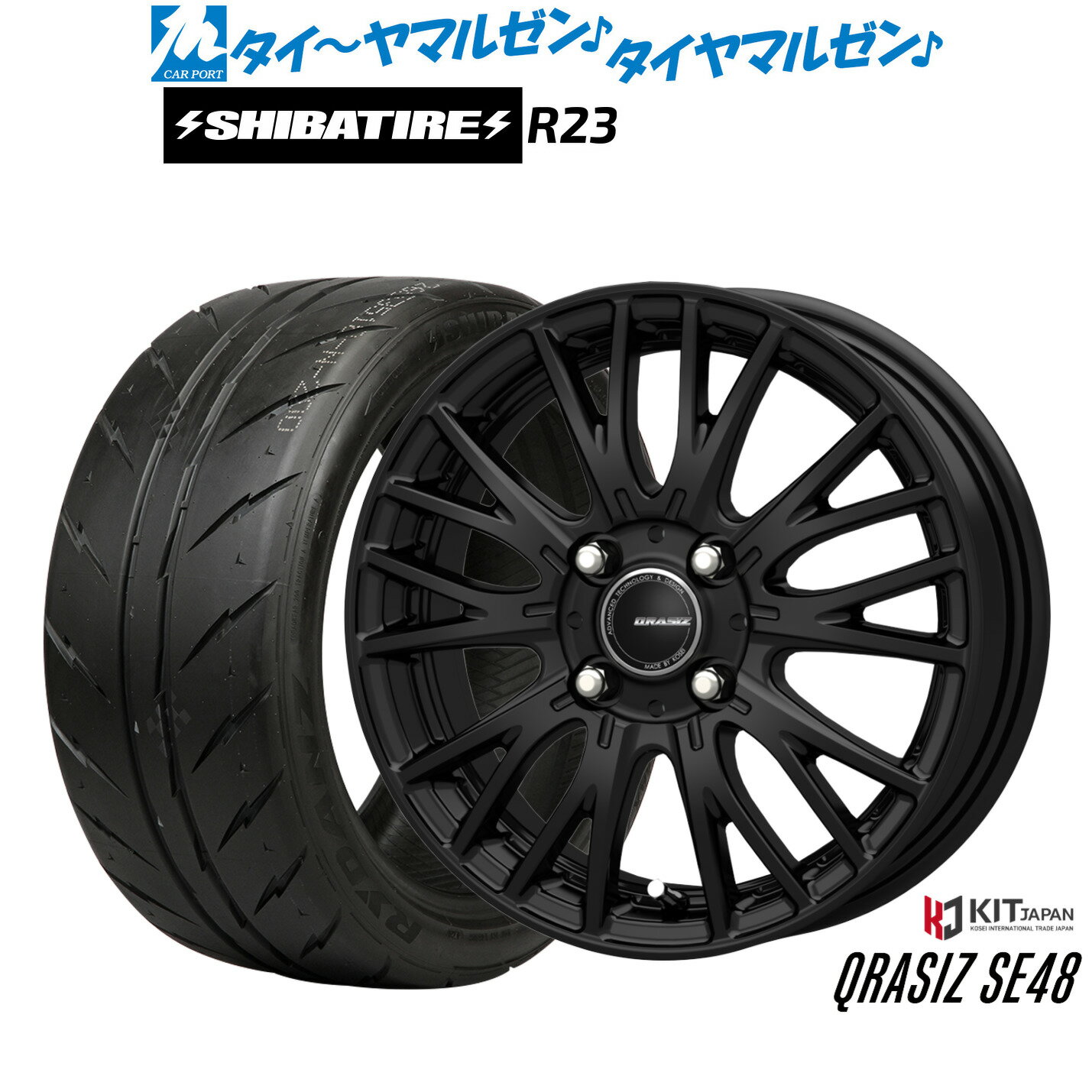 [5と0のつく日]割引クーポン配布新品 サマータイヤ ホイール4本セットコーセイ クレイシズ SE4814インチ 4.5JSHIBATIRE シバタイヤ 280Z (R23)165/60R14