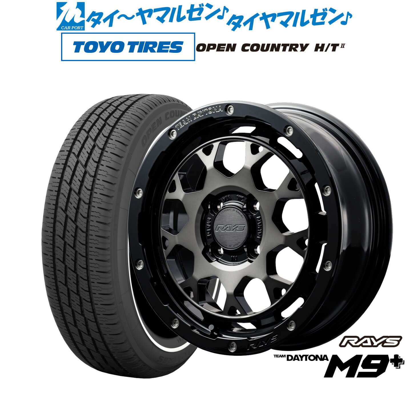 楽天市場】オープンカントリー（インセット（mm）45）（サマータイヤ