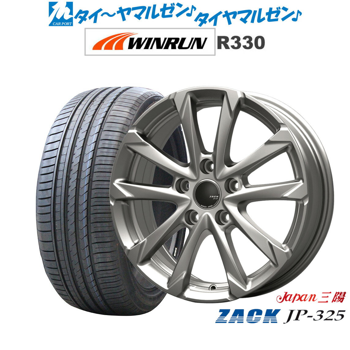 [6/22〜26]割引クーポン配布新品 サマータイヤ ホイール4本セットJAPAN三陽 ZACK JP-32516インチ 6.5JWINRUN ウインラン R330205/55R16