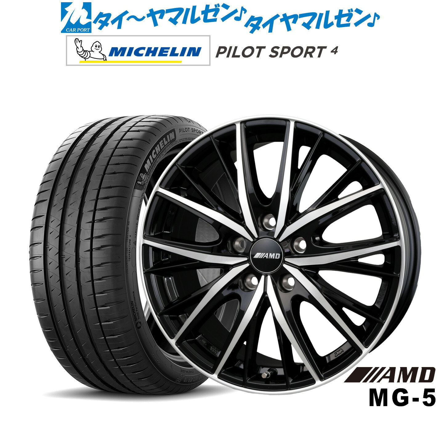 [SS限定]P最大46倍&クーポン配布新品 サマータイヤ ホイール4本セットBADX AMD MG-518インチ 7.5Jミシュラン パイロット スポーツ 4235/45R18