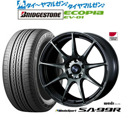 新品 サマータイヤ ホイール4本セットウェッズ ウェッズスポーツ SA-99R17インチ 7.0Jブリヂストン ECOPIA エコピア EV-01215/50R17