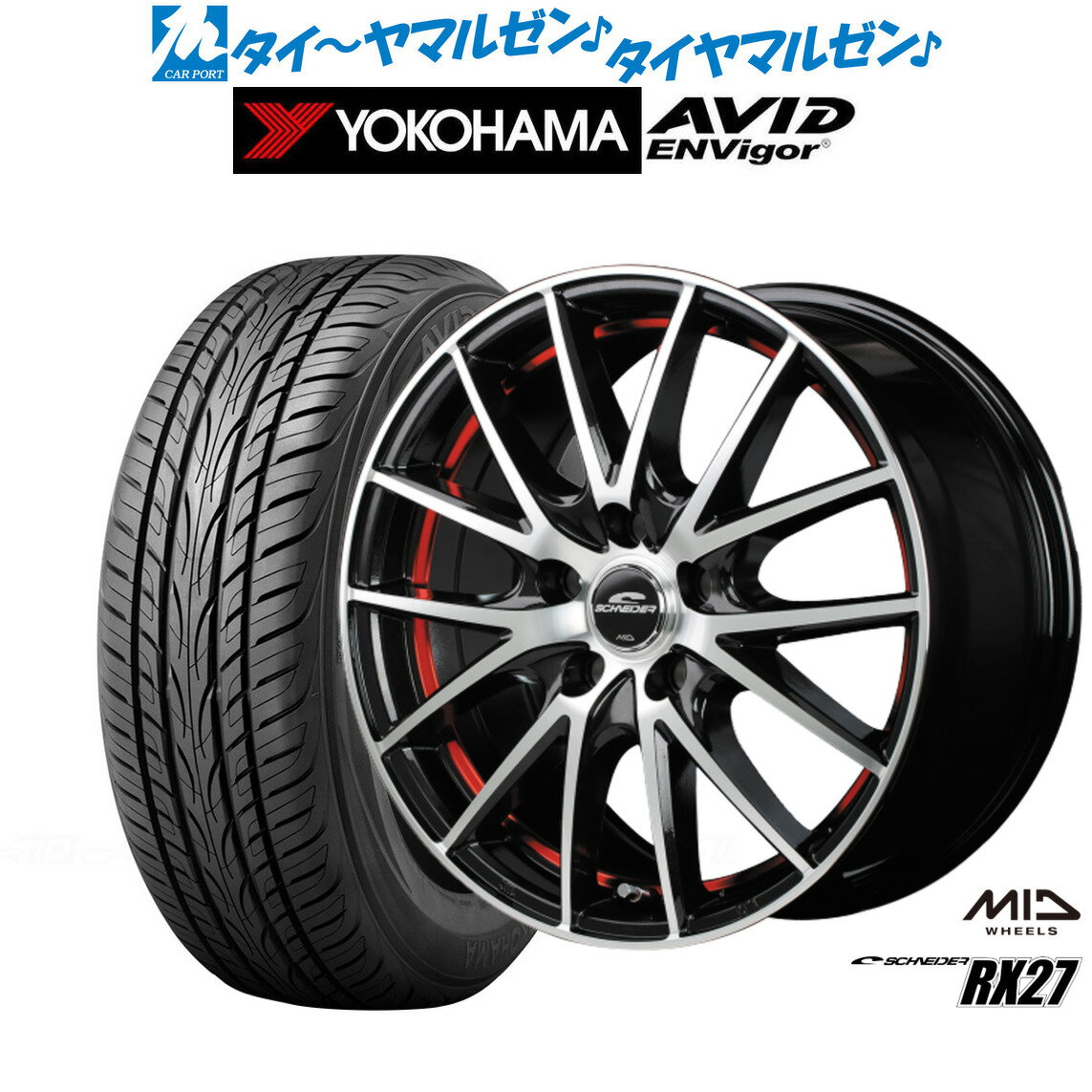 [6/22〜26]割引クーポン配布新品 サマータイヤ ホイール4本セットMID シュナイダー RX2718インチ 7.0Jヨコハマ AVID エンビガー (S321)225/40R18