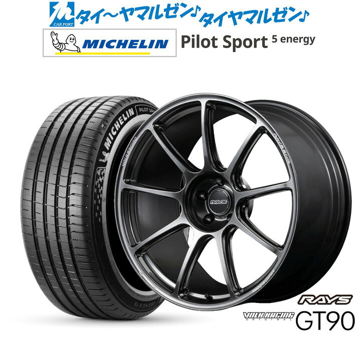 新品 サマータイヤ ホイール4本セットレイズ ボルクレーシング GT9020インチ 8.5Jミシュラン パイロット スポーツ 5 energy245/40R20