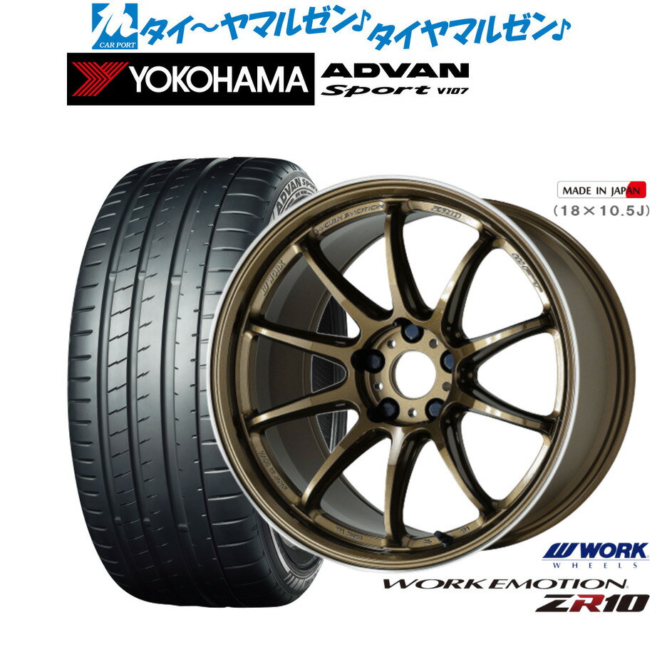 [2/4〜10]割引クーポン配布新品 サマータイヤ ホイール4本セットワーク エモーション ZR1018インチ 7.5Jヨコハマ ADVAN アドバン Sport (V107)225/40R18
