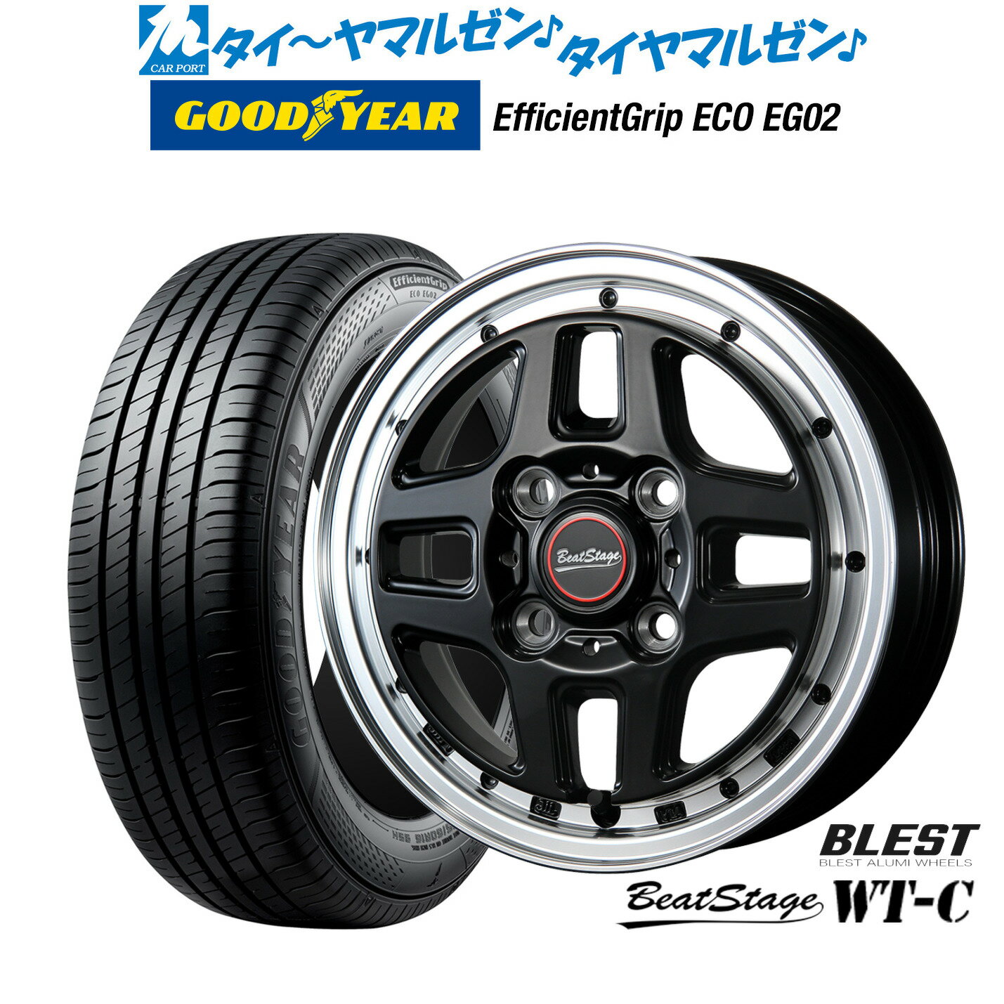 [6/22〜26]割引クーポン配布新品 サマータイヤ ホイール4本セットニューレイトン ビートステージ WT-C14インチ 4.5Jグッドイヤー エフィシエント グリップ エコ EG02155/55R14