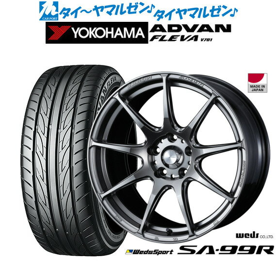 [SS期間]割引クーポン配布新品 サマータイヤ ホイール4本セットウェッズ ウェッズスポーツ SA-99R17インチ 7.0Jヨコハマ ADVAN アドバン フレバ V701205/40R17