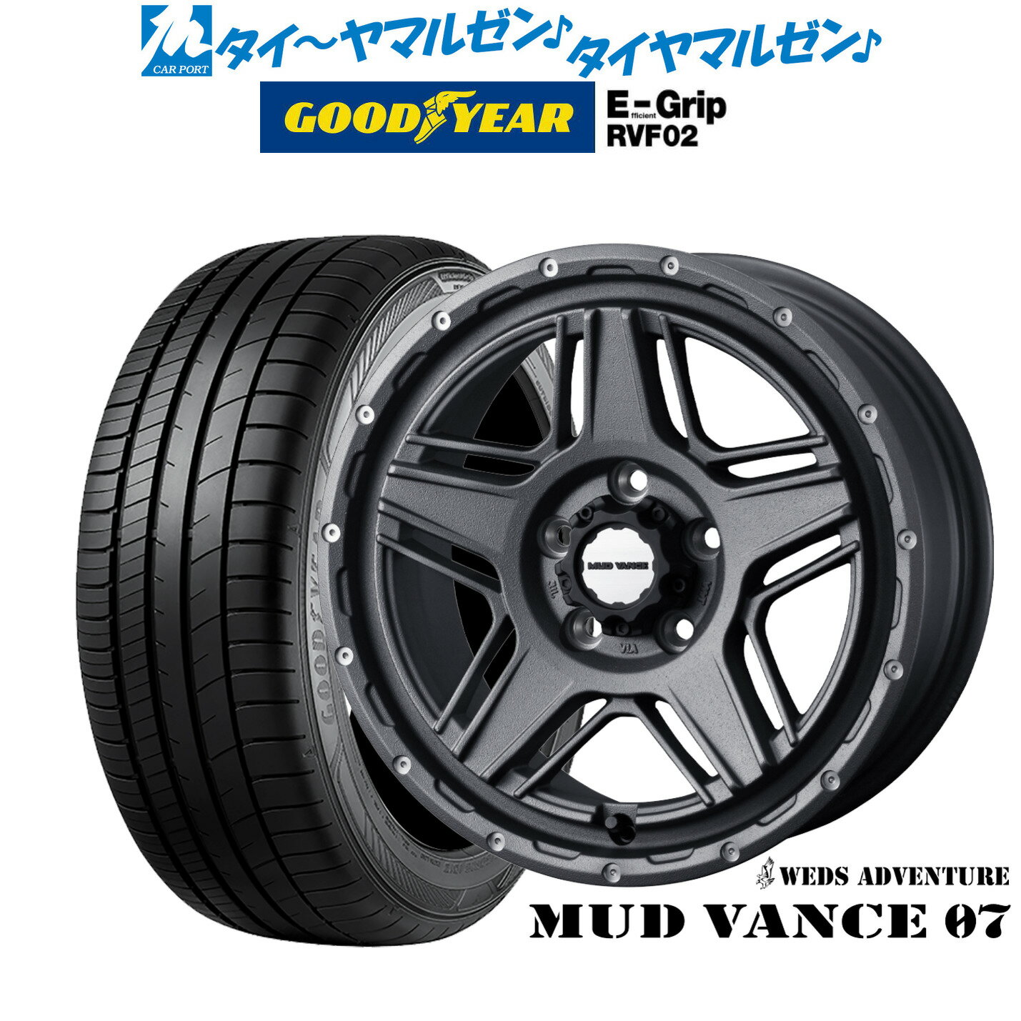 [6月20日]割引クーポン配布新品 サマータイヤ ホイール4本セットウェッズ アドベンチャー マッドヴァンス 0716インチ 7.0Jグッドイヤー エフィシエント グリップ RVF02215/65R16