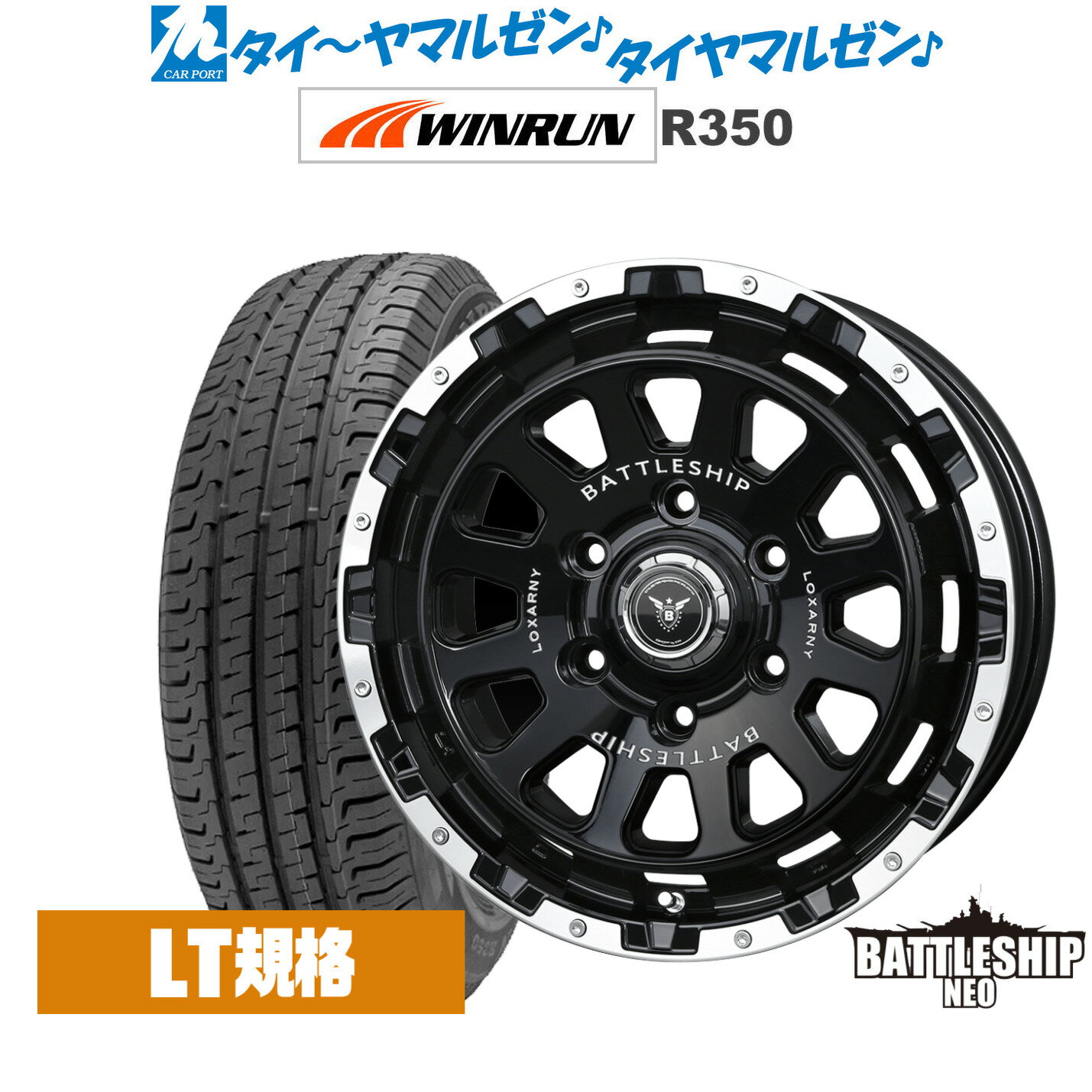 [マラソン期間]割引クーポン配布新品 サマータイヤ ホイール4本セットBADX ロクサーニ バトルシップ NEO(ネオ)16インチ 6.5JWINRUN ウインラン R350 (LT用)215/65R16